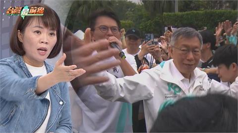 還想割草？線上募款＋線下鼓吹繳費入黨！舒培：到現在了還是「它」最重要！