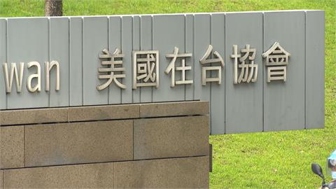 留學生注意！美恢復學生「簽證申請」　ＡＩＴ新增「這項規定」