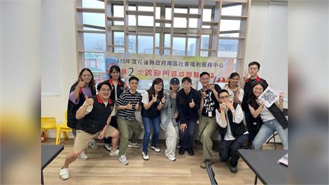 花蓮南區網絡共學數位性別暴力防治　現代婦女基金會：科技便利也可能成為傷害工具