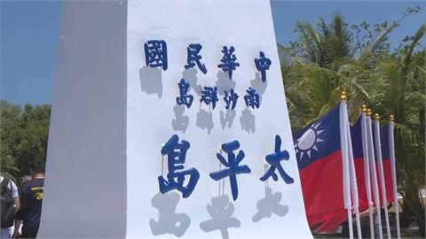 最前線／藍委要求蔡英文登太平島！退將揭後果：會被中國「收割」主權！