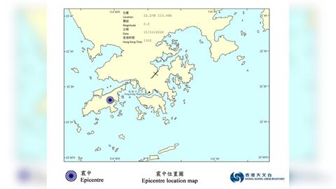 快新聞／罕見！有記錄以來第9次　香港大嶼山發生規模2.0極淺層地震