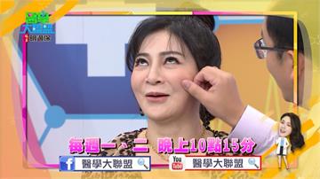 《醫學大聯盟》綠茶自創的肌膚保養 眾人聽了皮皮剉！！！