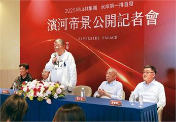 關稅帝君撼房市2／川普耍狠台積宅也消風　大建商喊：今年推案全讓利