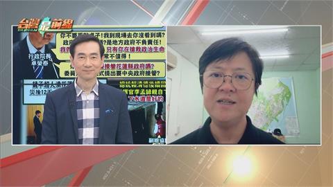 最前線(影)／獨家！花議員「聽說」勁爆消息！花蓮縣長勘災探病都跳過他？