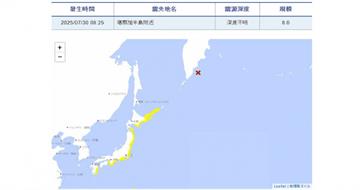 美日同步示警！堪察加發8.0強震　北海道至宮崎列縣嚴防海嘯來襲