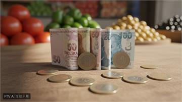 土耳其通膨壓力再起！4月通膨率升至32.37% 能源與房租成主因