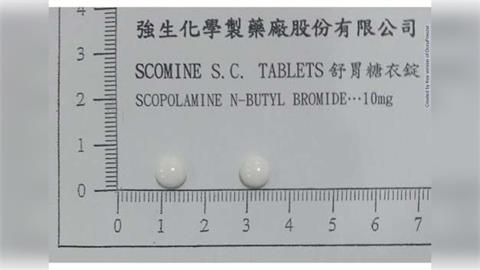 快新聞／已售出145萬顆！「這款胃炎藥」傳安全疑慮　食藥署令「全面回收」