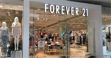 Forever21不敷虧損 黯淡退出台灣市場