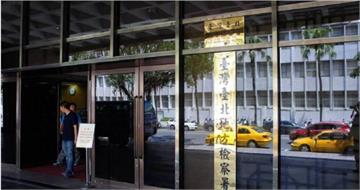 超思進口蛋詐畜產會近7000萬！　北檢起訴吳諭非等3人