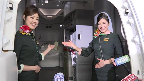 長榮推四代升級豪經艙　國航搶商機長榮上線、華航等2年