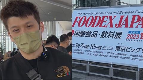 網紅飛日本國際食品展觀摩　品嚐「這魚肉」直喊：味道令人心痛