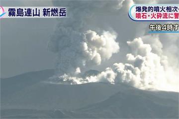 新燃岳火山爆炸性噴發  粉塵逾2千公尺
