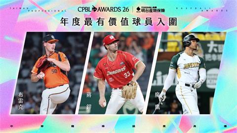 中職／本土槓龜！魔鷹入圍年度MVP尬雙洋投布雷克、蔣銲　11/2揭曉最終得主