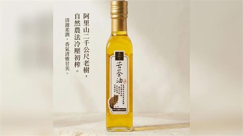 快新聞／疑進口「中國苦茶籽」混充！苦茶油遭驗出致癌物　檢調兵分17路搜索