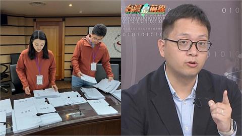 罷吳青年軍連署涉偽遭搜索…藍黨部火速切割！周軒嘆：真的變國民黨夜壺了