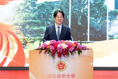 快新聞／期勉國防醫學大學精進「3領域」　賴清德：借鏡美國提升國軍戰力