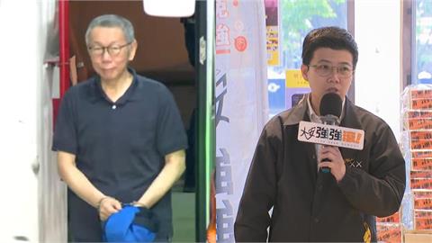 京華城案520續審…苗博雅出庭作證！4年前質問柯文哲「關鍵容積率片段」曝光