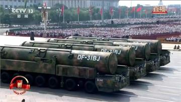 中共陸、海、空三位一體核飛彈首度亮相　中國官媒《央視》：打擊範圍含蓋全球
