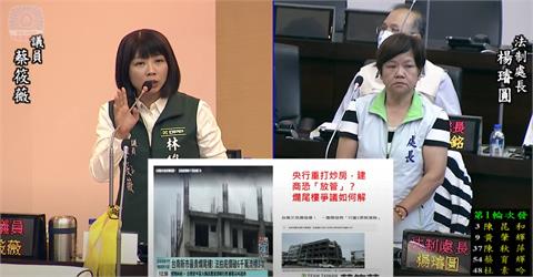 快新聞／央行重打炒房恐導致「房市斷頭潮」？　台南議員示警：留意爛尾樓