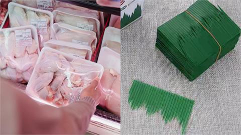 冷知識+1！超市生肉配「1片綠葉」超謎…食品廠員工揭密：不是怕它冷