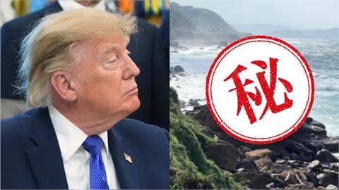 川普在台灣有地標？瑞芳「巨岩」神似本人側臉　網朝聖：好評能降關稅？