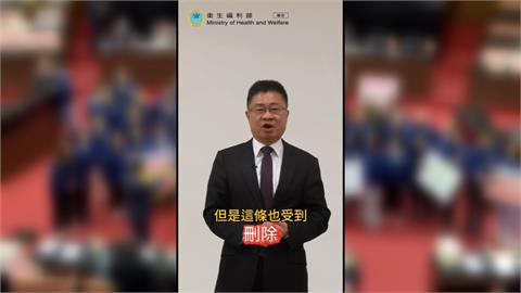 吳春城壯世代爭議燒！　稱「社會運動」培訓千名講者.