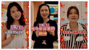 母親節禮物兩樣情!Juile甜進心坎裡 宋哥與蘿莉塔火大竟飆「這句」!