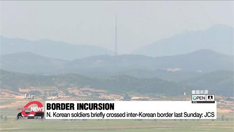 北朝鮮士兵短暫越界　南韓軍方鳴槍示警廣播驅離