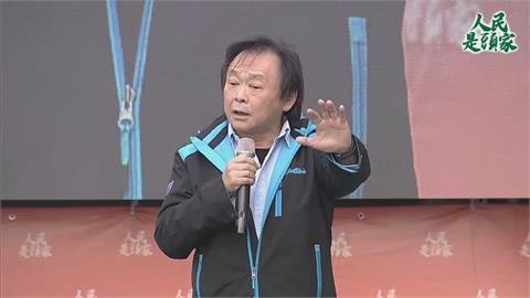 快新聞／「人民是頭家」台北開講！　王世堅：匪諜都在綠營「證明民進黨堅定反共」