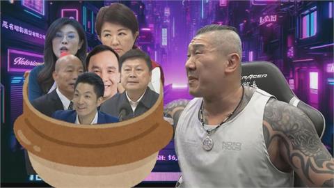 館長怒嗆年底下架國民黨　網諷：加油發揮剩餘價值