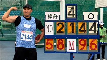 《田徑》夢想不被年齡束縛　李慈雲破15年男子鐵餅全國紀錄