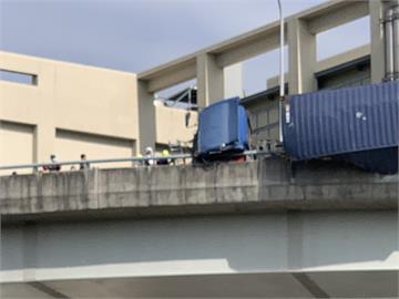快新聞／高雄前鎮高架「貨櫃車翻覆」　車輛傾倒卡護欄驚險畫面曝光