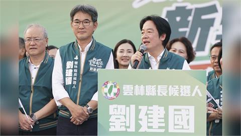 快新聞／總統級助攻！賴清德罕接劉建國競總主委　「3大原因」曝光了
