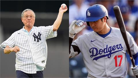 MLB(影)／他上大聯盟大谷還沒出生！洋基找來「史上首位大聯盟亞洲球員」開球