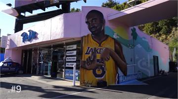 洛杉磯街頭因「非裔之死」混亂！唯Kobe壁畫毫髮無傷