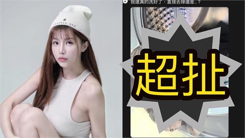 同居「37歲朱姓男星」分手幫洗內褲!林倪安嗆「隨身帶套到處約」男方回應了