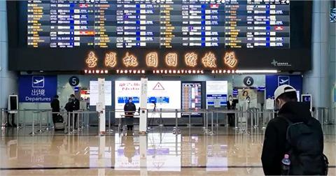 元旦起自中國入境旅客須篩檢　桃機公司配套措施曝光