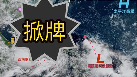 準颱風「蝴蝶」撲台機率掀牌了！路徑C轉北上「直逼中國」專家：仍有變數