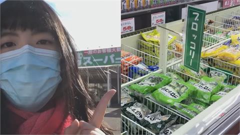 不買會後悔？住日台人開箱日本「業務超市」　冷凍食品價格低到不可思議