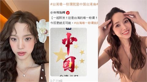 20台灣藝人爽舔共將被制裁！文化部揭「鎖定中國1關鍵」：避免被當統戰棋
