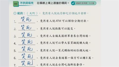 內政部梗圖 笑死 楊丞琳徐國勇力挺小編 創意反詐騙 民視新聞網