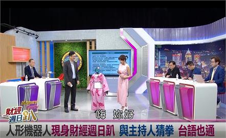 週日趴(影)／AI機器人大玩猜拳、比愛心 專家: 未來還是陪聊天的伴侶