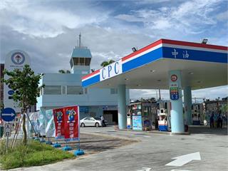 加油等等！中油宣布明起汽油價格調降0.2元、柴油不調整