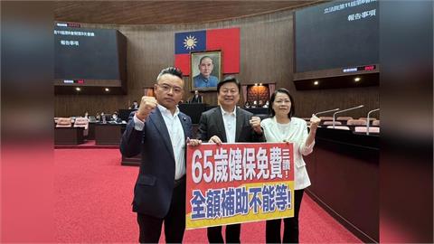 國民黨真的急了！選前力推普發2萬　他怒批：開芭樂票詐騙