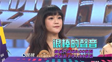 《台灣那麼旺》婚禮歌手王盈仁再次挑戰  清新氣象獲一致讚揚！