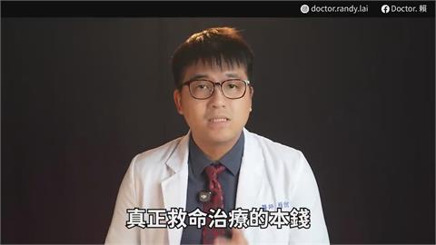 癌症開刀切乾淨就沒事？放射科醫師揭2大治療迷思