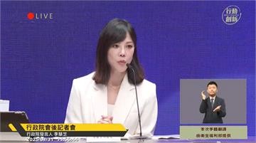 關稅大限倒數！就等川普公布　政院：台美雙方已在進行聯合聲明磋商