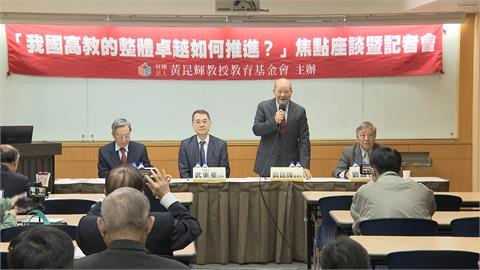黃昆輝籲高教深耕計畫應重視特色發展 勿流於標準化