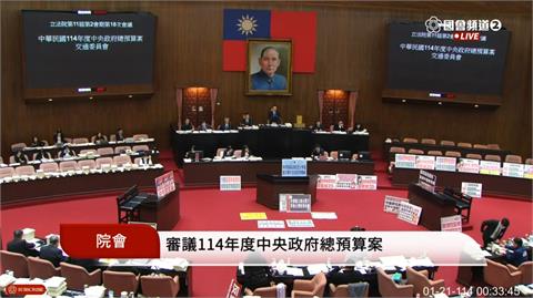快新聞／立院挑燈夜戰遇地震　粉專PO藍委「只忙著凍刪救災消防預算」對比圖