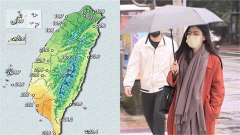 14年來5月最冷天！台北上午「17.3°C低溫」原因曝　網喊：要珍惜